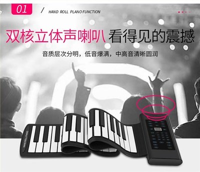 手卷钢琴选择指南 推荐好品牌与使用体验
