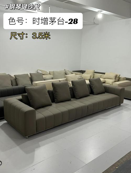 琴键与琴音 钢琴键沙发的诗意栖居